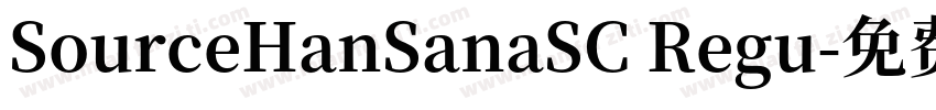 SourceHanSanaSC Regu字体转换